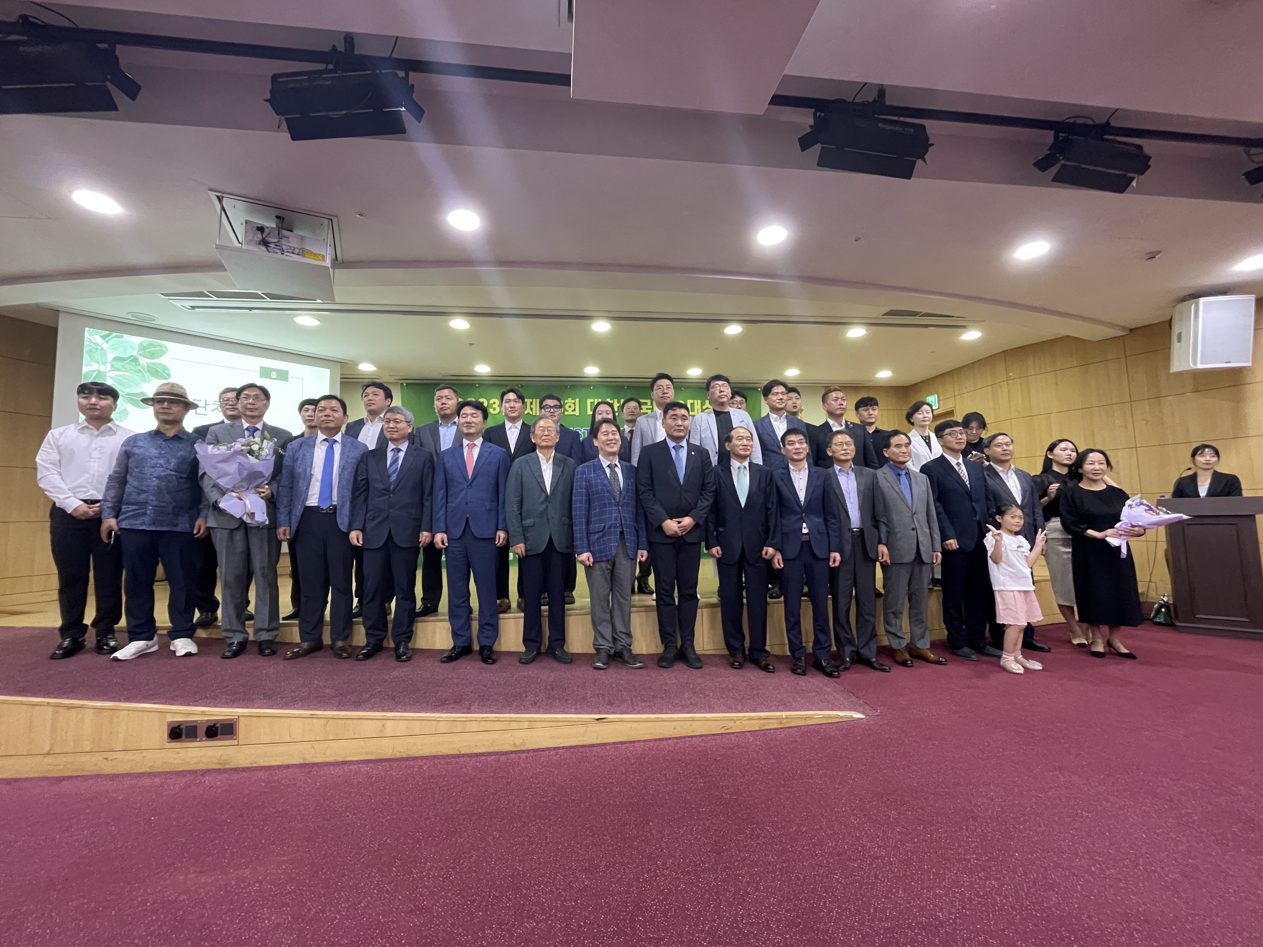 대한민국ESG대상 보건복지부장관상 수상 단체