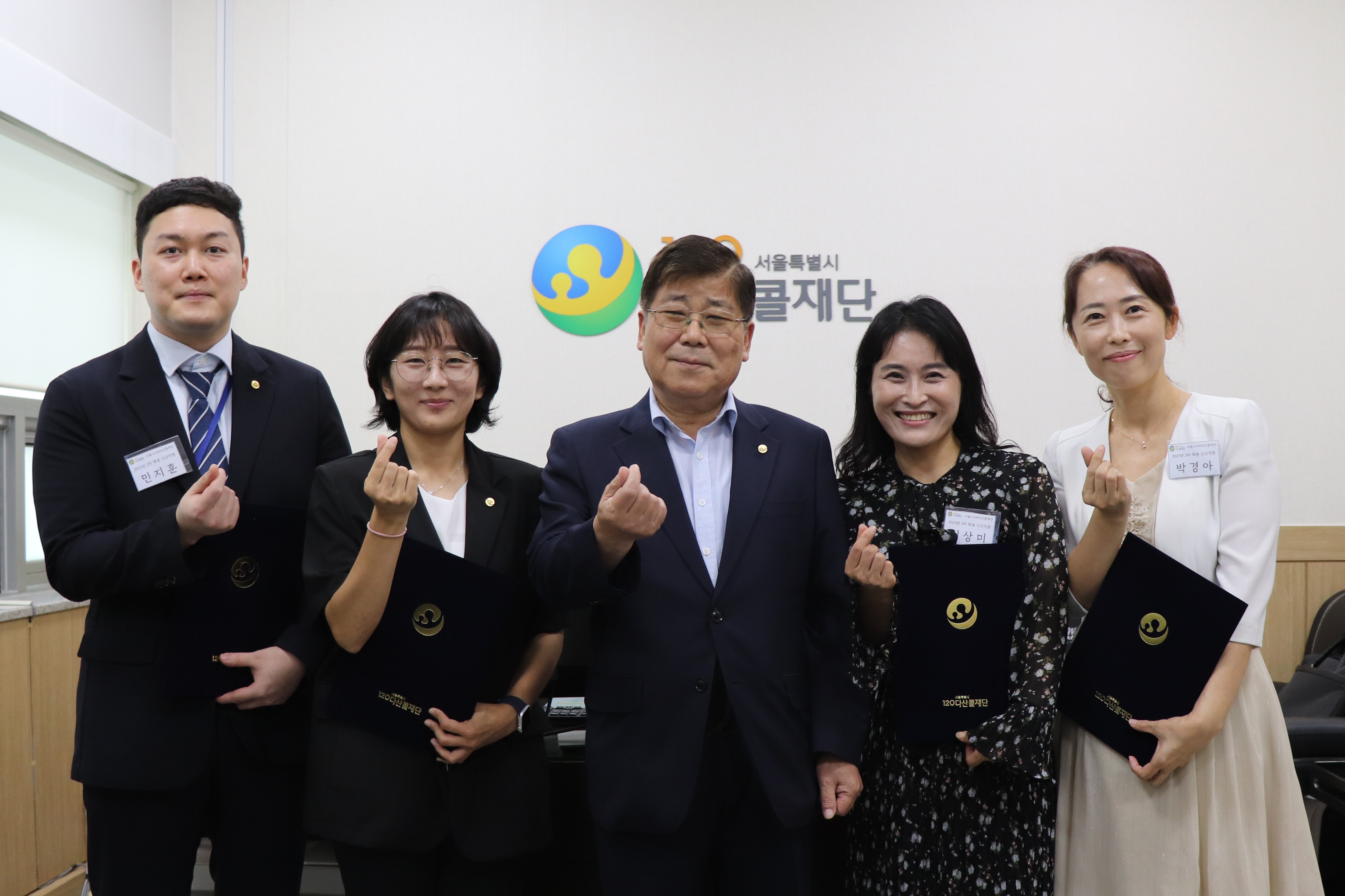 120다산콜재단 단체