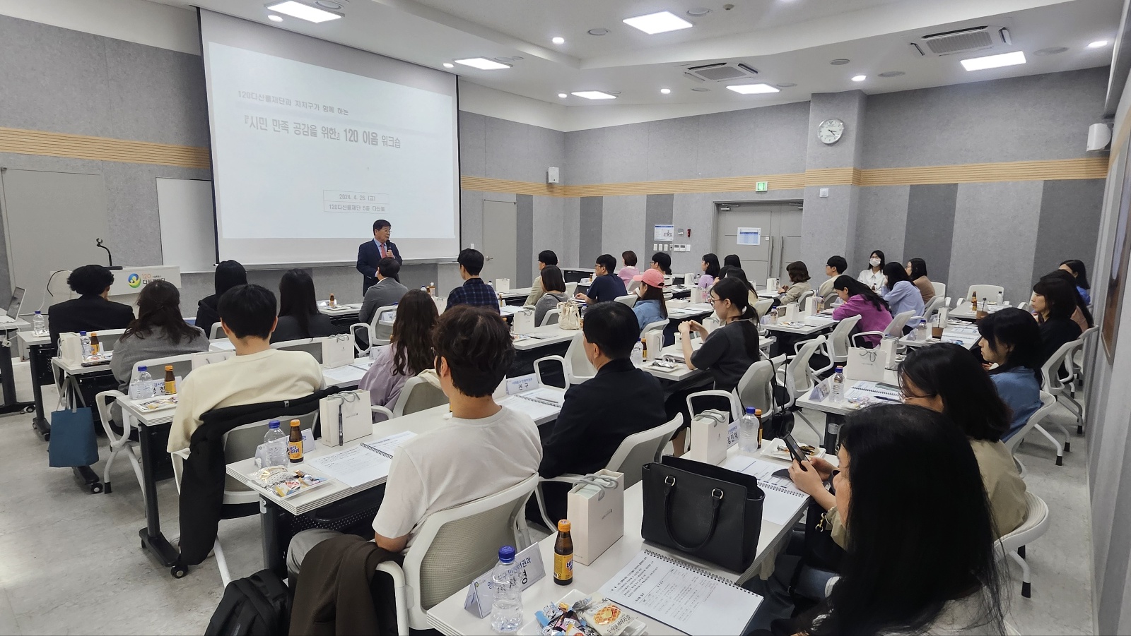 2024년 상반기 공감 이음 워크숍 개최 이미지3