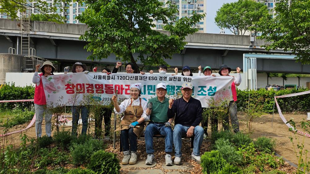창의동아리, 서울시 시민동행정원 조성 참여 썸네일
