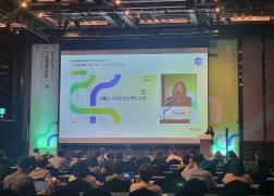 120다산콜, KCCM 컨퍼런스서 성공적인 AI기술 서비스 도입 사례 발표 썸네일