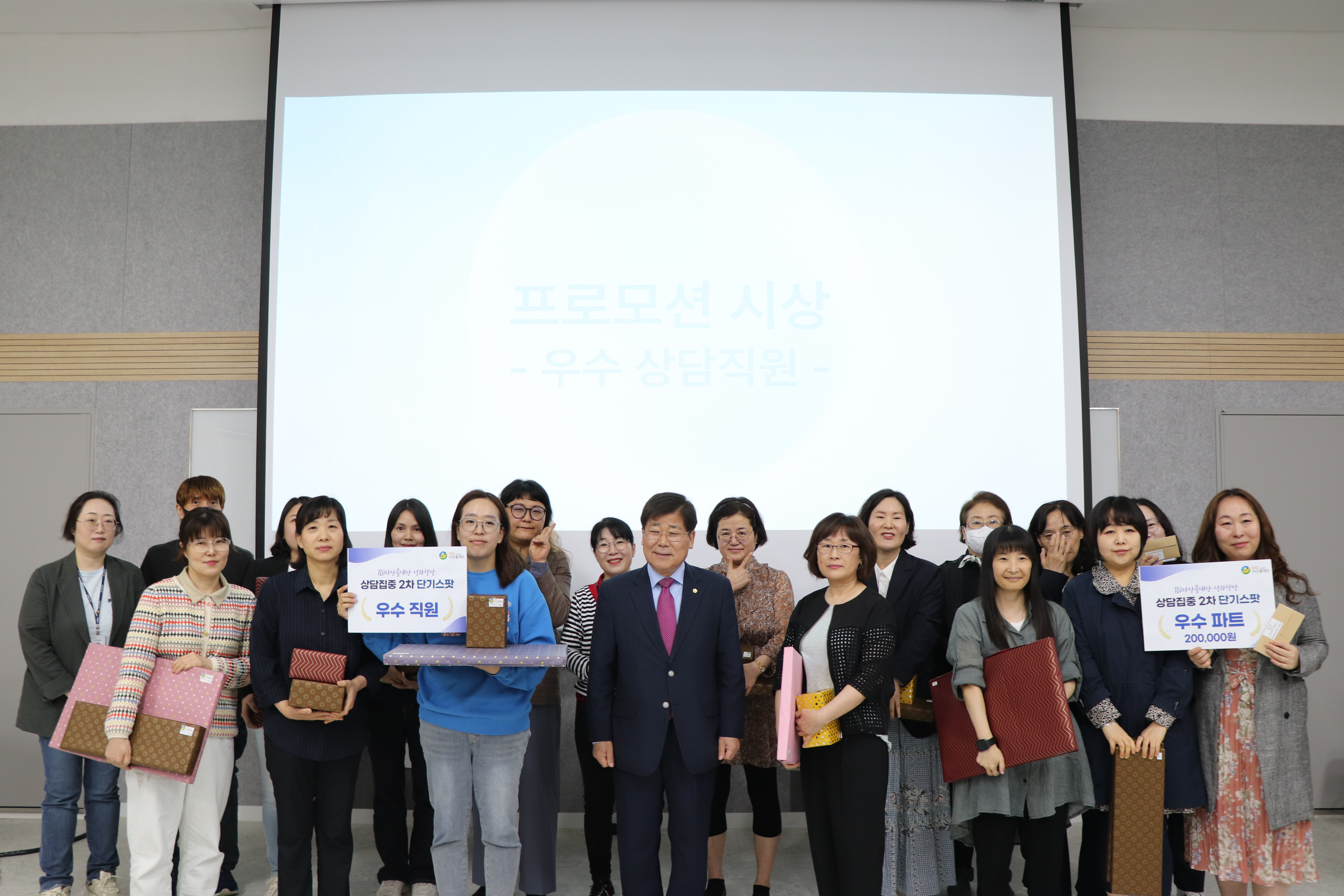 120다산콜재단, 창립 7주년, 창설 17주년 생일 축하 행사 개최 이미지1