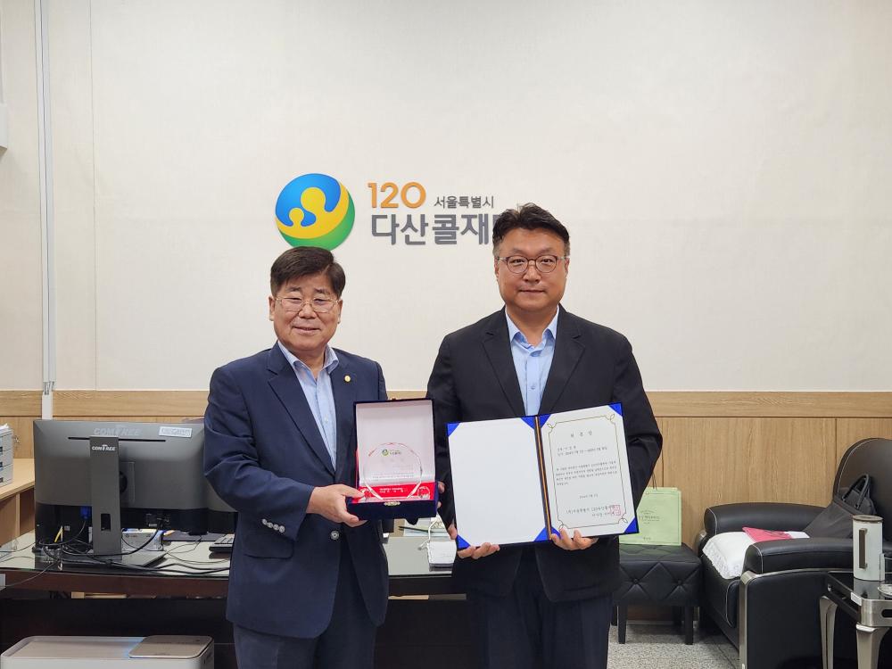 운영자문단 위촉식 개최 썸네일