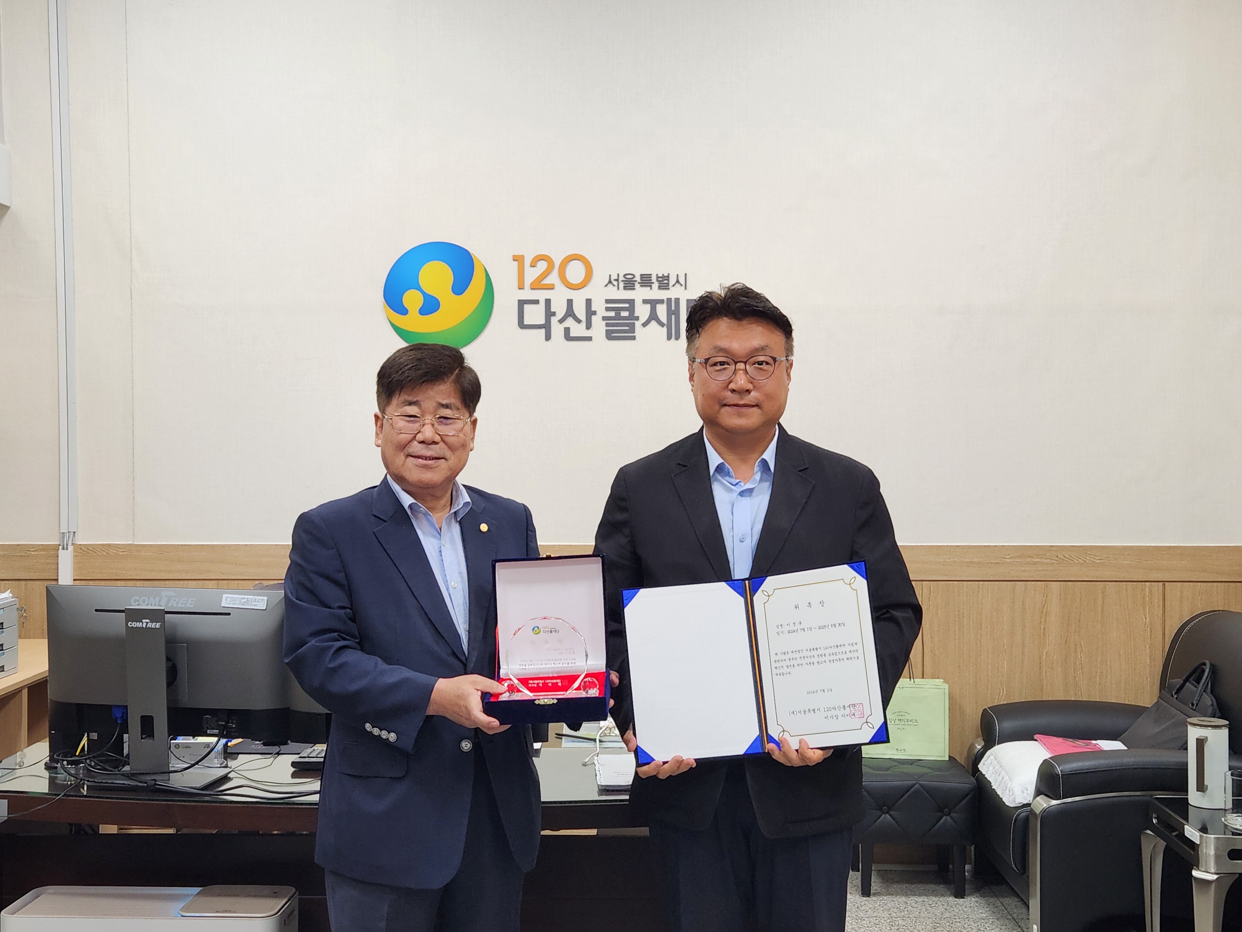 운영자문단 위촉식 개최 이미지1