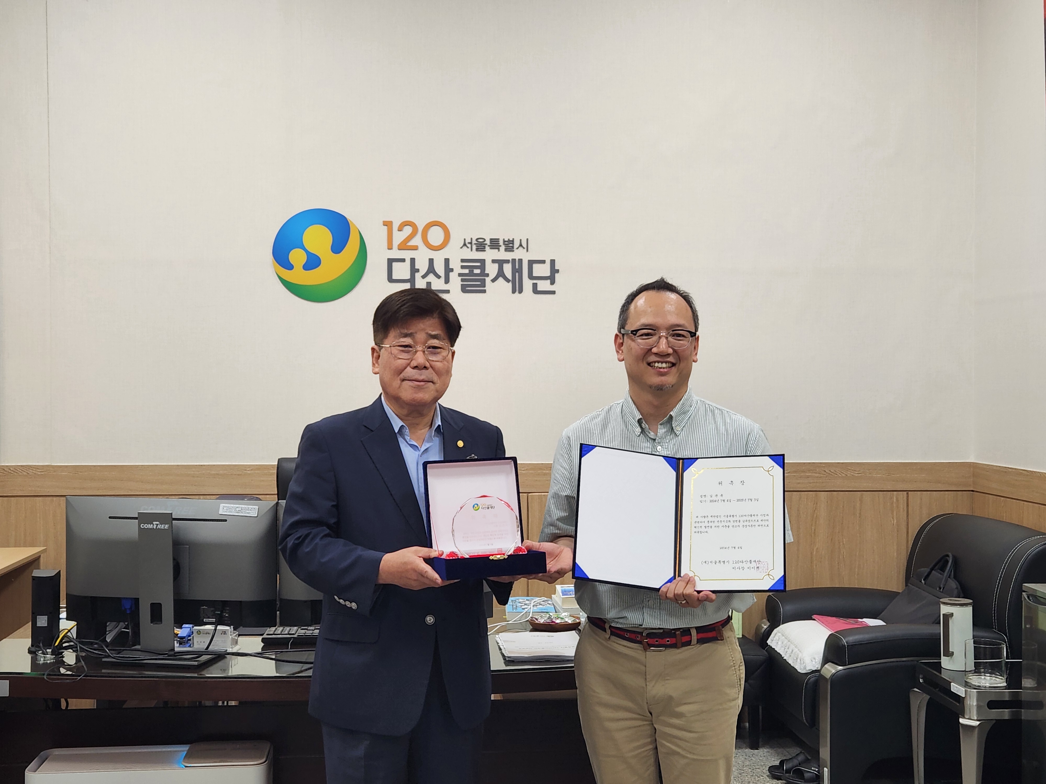 운영자문단 위촉식 개최 이미지2