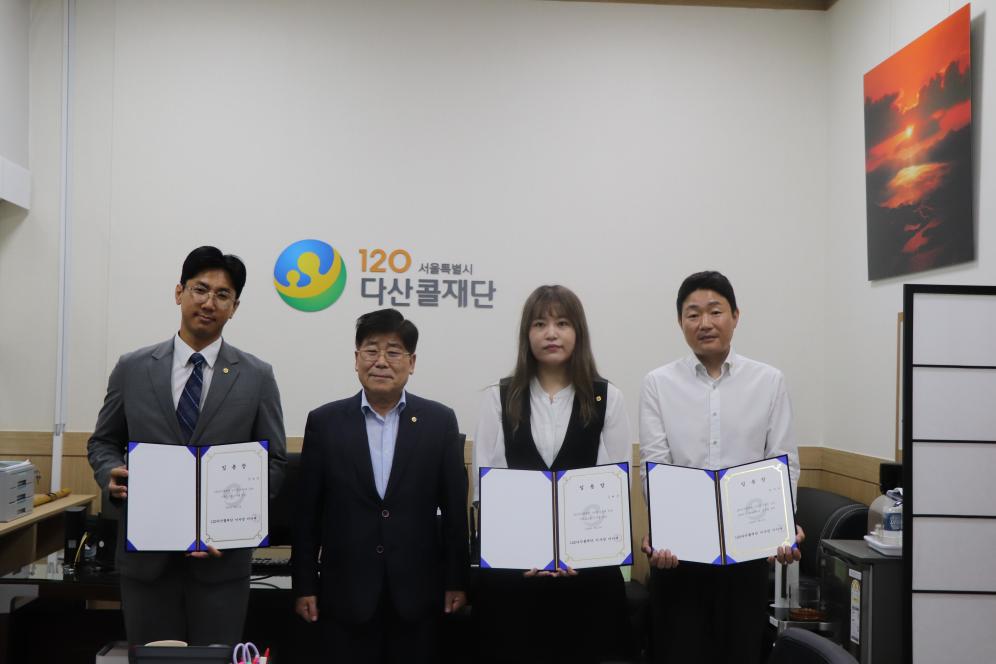 2024년 제3차 신입사원 임용식 진행 썸네일