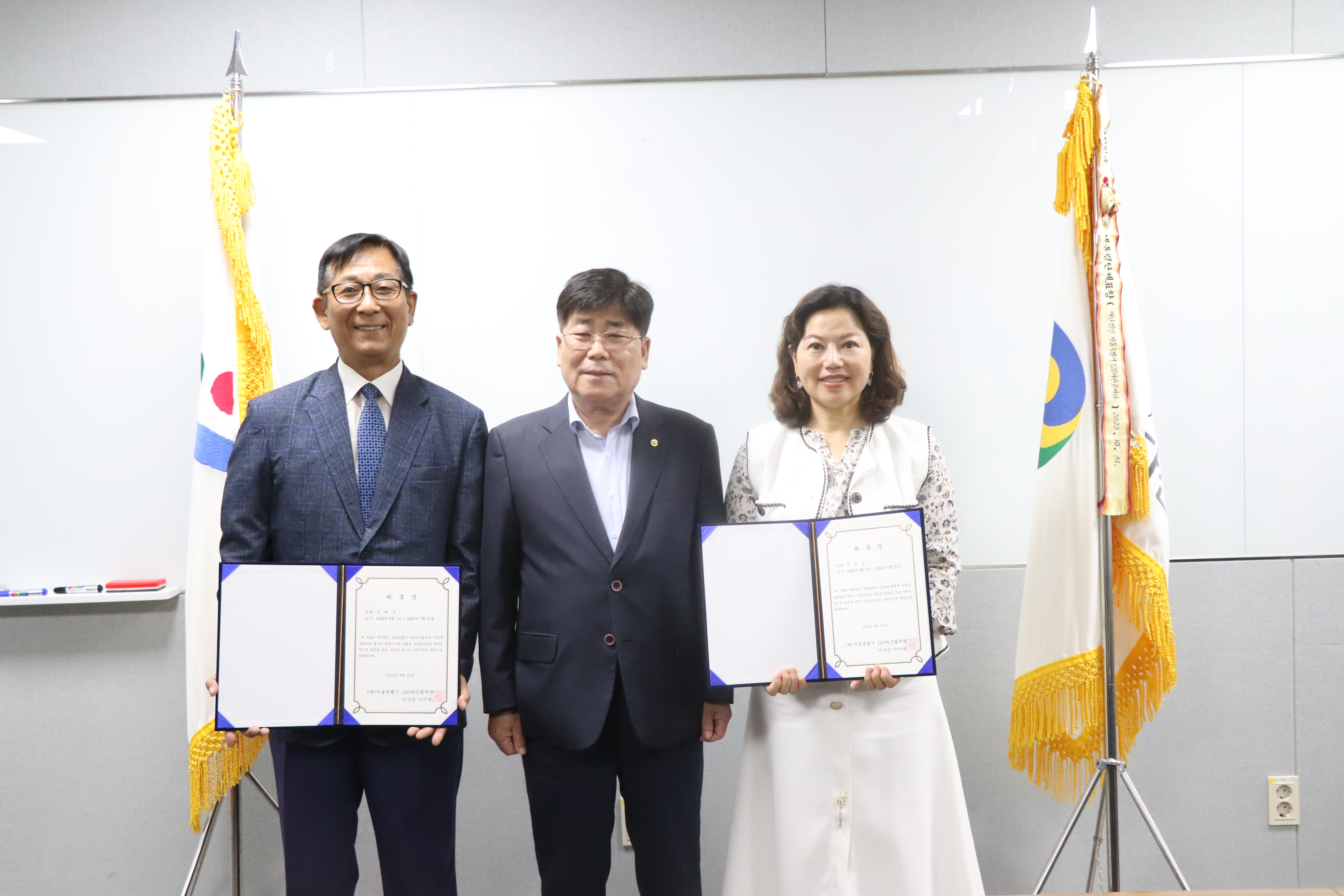 국제교류 및 콜센터 운영 전문성 강화를 위한 운영자문단 위촉 이미지1