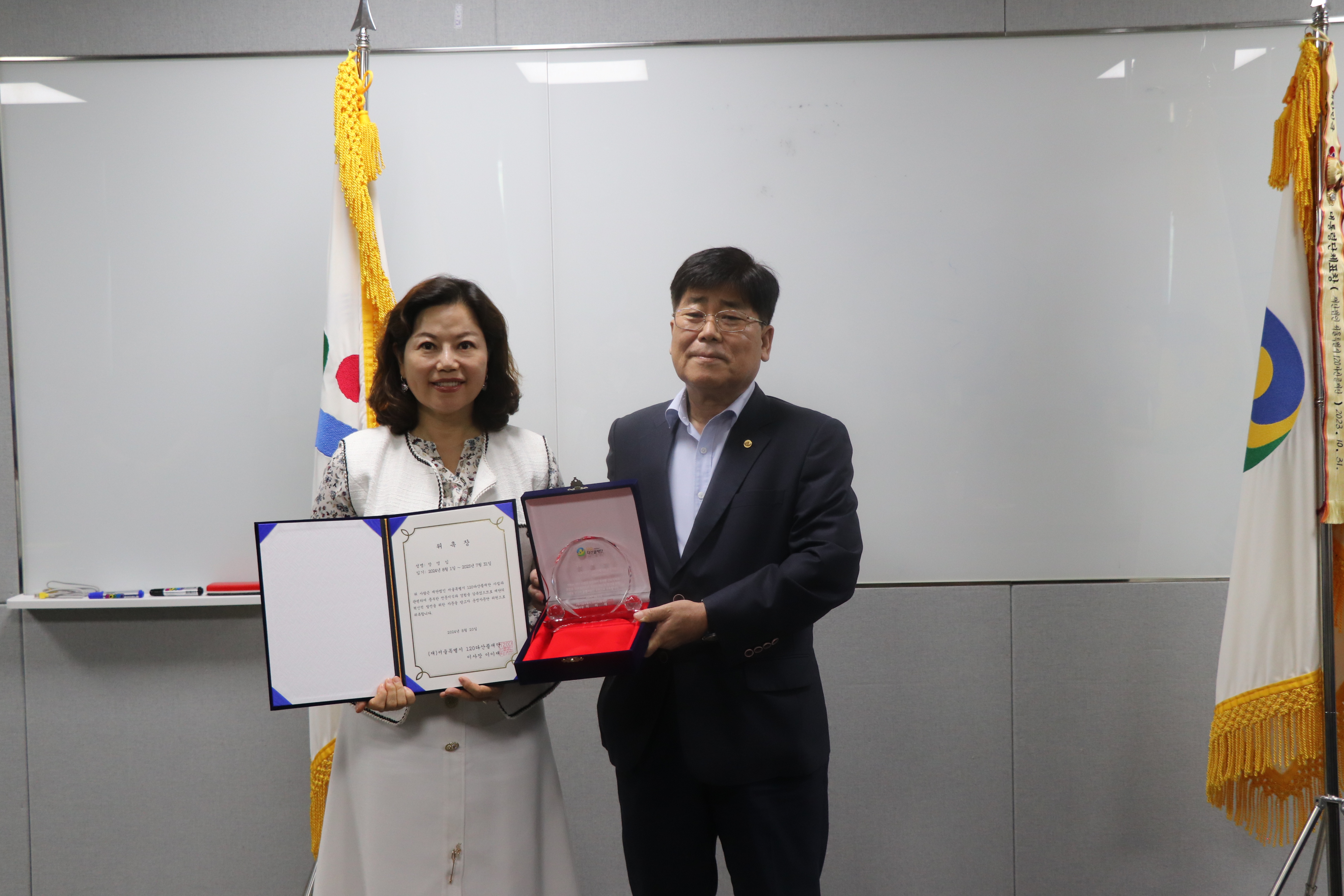 국제교류 및 콜센터 운영 전문성 강화를 위한 운영자문단 위촉 이미지3