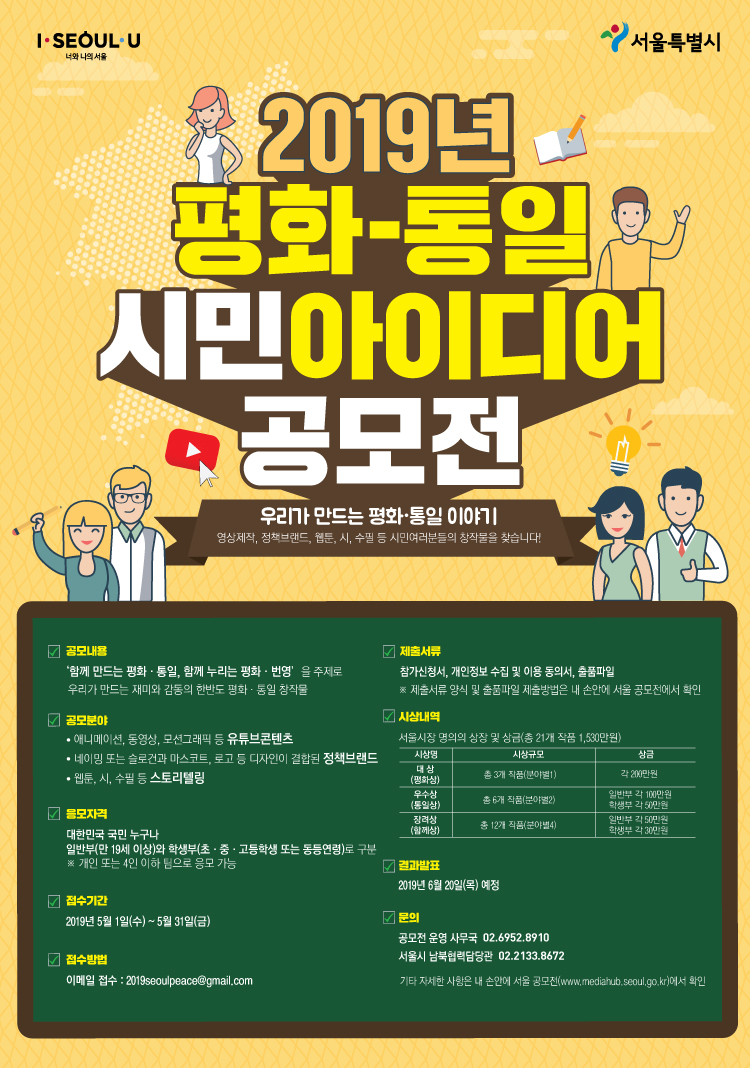 공지사항(상세) | 공지사항 | 알림마당 | 서울특별시 120다산콜재단 공지사항(상세) | 공지사항 | 알림마당 | 서울특별시 120다산콜재단